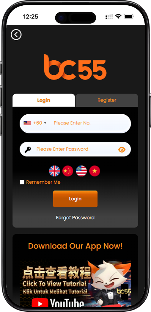 BC55 Login Mobile Banner